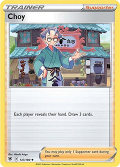 137/189 Choy Uncommon