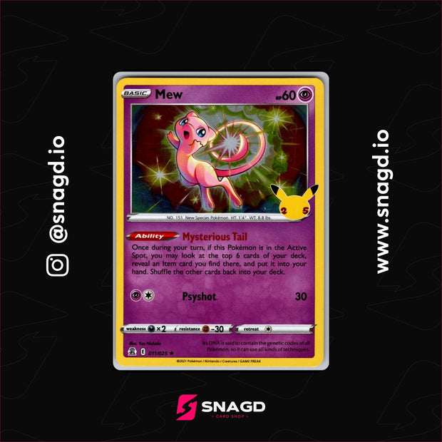 Mew — actual photo 1