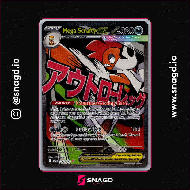Mega Scrafty ex — actual photo 1
