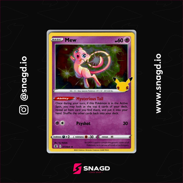 Mew — actual photo 1