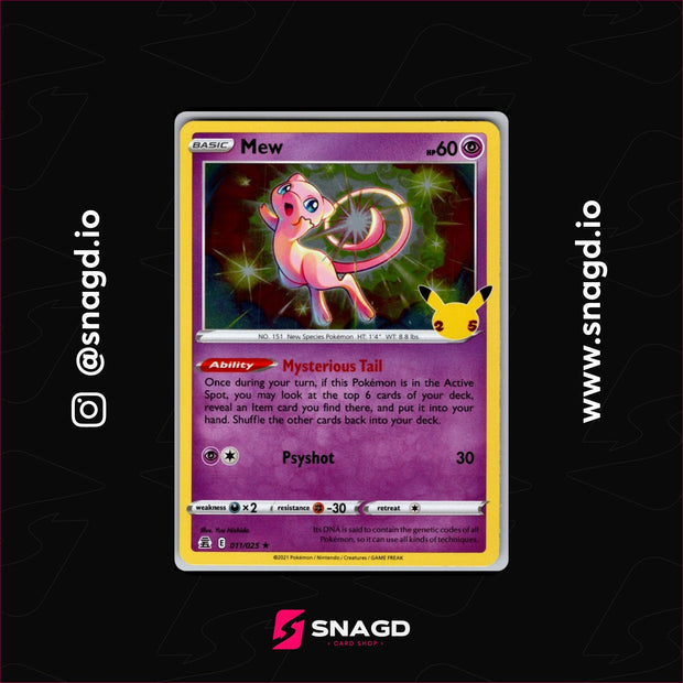 Mew — actual photo 1