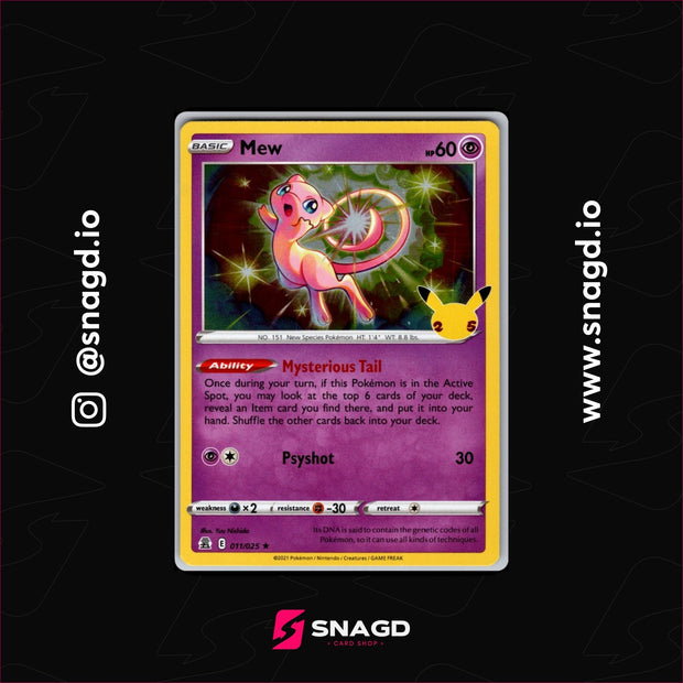 Mew — actual photo 1