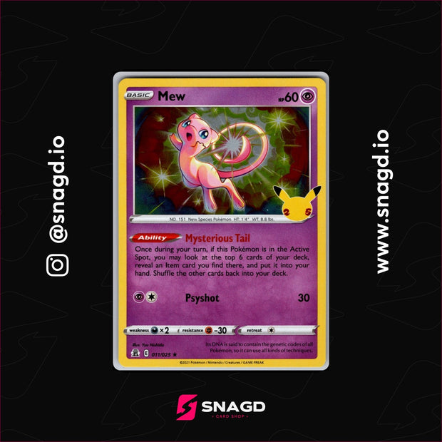 Mew — actual photo 1