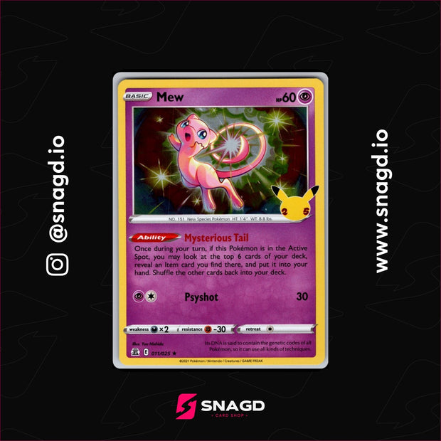 Mew — actual photo 1