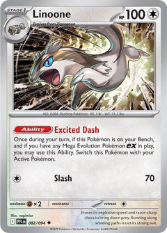 082/094 Linoone Uncommon